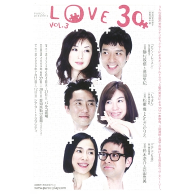 LOVE30 VOL.3.jpeg