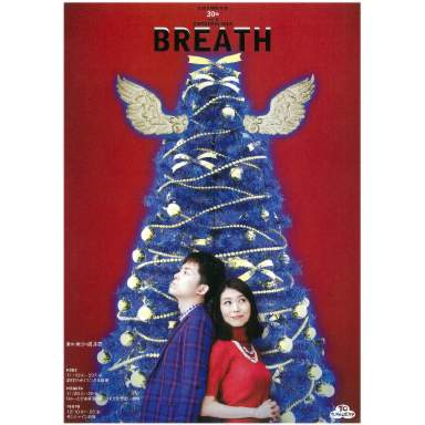 BREATH.pdf