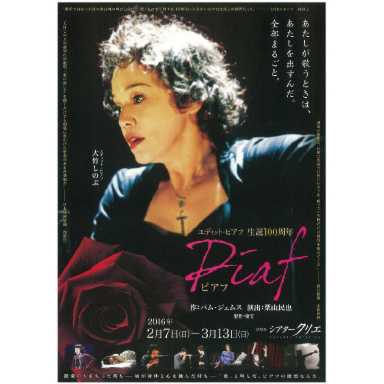 Piaf.pdf