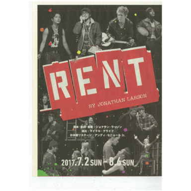 RENT.pdf