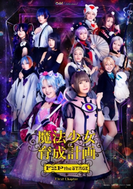 mahoiku_kv_1210mi（大）.jpeg